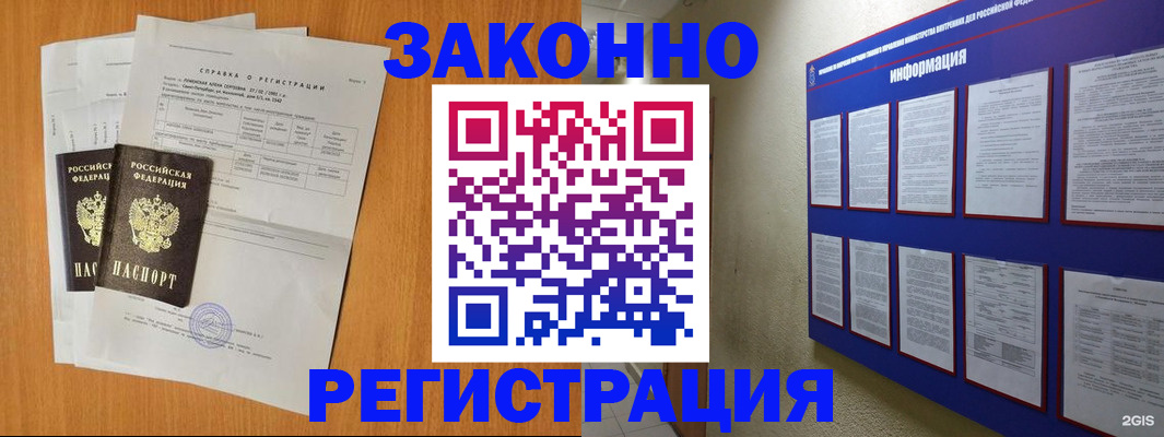 форма 3 в Брянской области