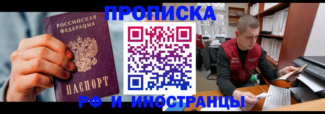 регистрация для школы в Брянской области